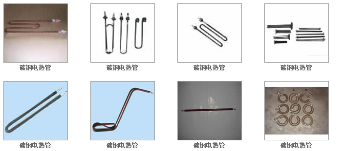 碳钢电热管